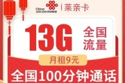 2017联通卡使用体验报告（畅享4G网络，无忧通讯新选择）