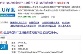 Win10U盘装系统教程（用U盘实现Win10系统的安装，无需光驱也能轻松升级系统）