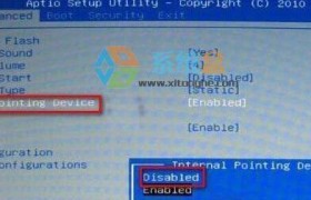 使用U盘给老笔记本安装Win7系统的教程（轻松重生老笔记本，U盘安装Win7系统方法全解）