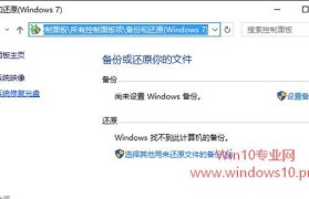 用光盘安装Windows10系统的详细教程（以光盘为介质，简单易懂地安装最新的Windows10系统）