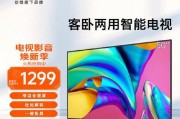 超级电视S50的功能和性能介绍（探索超级电视S50的多样功能，体验震撼视听效果）