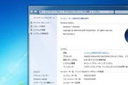 大白菜装机Win7系统教程（轻松搭建高性能Win7系统，享受流畅使用体验）