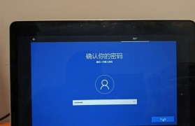 Win10硬盘安装双系统教程（一步步教你在Win10上安装双系统的完整教程）