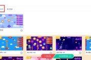 制作一个游戏的全过程（从构思到发布，一步步打造属于你的游戏）