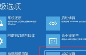 如何使用U盘制作Win10系统？（简易教程带你轻松安装）