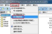 光盘安装Win7系统（从光盘启动到系统安装，手把手教你完成Win7系统的安装）