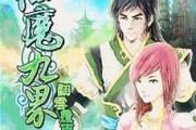 SJ4000wifi智能运动相机的优点与特点（一款功能强大、易于操作的运动相机）
