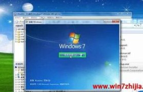 Win7重做系统教程（轻松搞定，快速恢复电脑出厂设置）