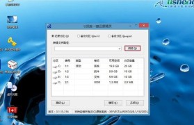 使用SSD安装Win7系统的完整教程（快速、稳定、高效的操作系统升级体验）