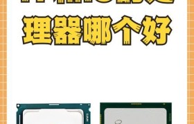 i5第7代处理器的强大性能与卓越表现（解析第7代i5处理器的关键特点及应用领域）