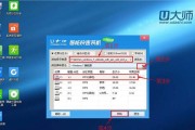 使用xpu盘制作系统盘的简易教程（一步步教你如何使用xpu盘制作自己的系统盘）