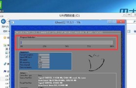 Win10无U盘越狱教程（Win10系统越狱教程，教你无需使用U盘，便捷提升系统权限的方法）