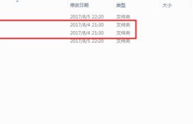 大白菜U盘装机全教程（以大白菜U盘为工具，带你了解一键装机的步骤和注意事项）
