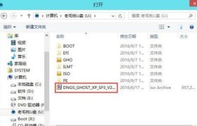 电脑重装XP系统的教程（使用光盘进行重装，快速恢复电脑性能）