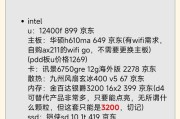 以风博士排风扇的性能与优势分析（为你带来清新舒适的室内环境）