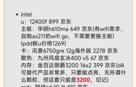 以风博士排风扇的性能与优势分析（为你带来清新舒适的室内环境）