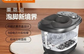 以泰昌TC一306足浴盆质量评测（TC一306足浴盆的性能、耐用性、安全性如何？）
