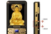长虹GA918手机综合评测（一款性价比超高的智能手机，长虹GA918到底怎么样？）