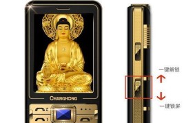 长虹GA918手机综合评测（一款性价比超高的智能手机，长虹GA918到底怎么样？）