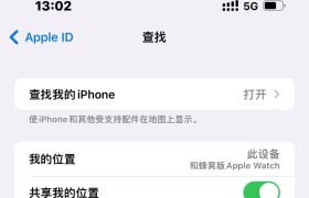 掌握一招，彻底删除iPhone照片（恢复空间，保护隐私，一举两得）