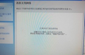 如何在笔记本上设置WiFi热点（简单步骤让你的笔记本成为WiFi热点）