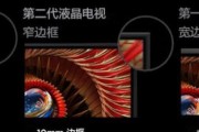 TCL50C1CUD（领先技术和出色性能，TCL50C1CUD无可匹敌）