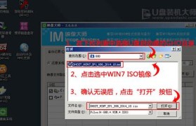 华硕Win7光盘安装教程（详解华硕Win7系统安装步骤，轻松自助安装）