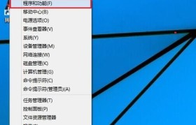 Win10重装玩电脑教程（一步步教你如何重装Win10系统，轻松解决电脑问题）