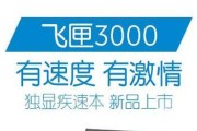 酷感光驱（性的光学存储设备，重新定义信息存储体验）
