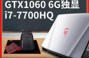 探索g神笔记本的卓越性能与创新设计（开启高效办公与极致娱乐的新时代）