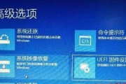 联想电脑重装原版Win10系统教程（简单易行的步骤让您的电脑焕然一新）