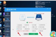 华硕电脑重装Win7系统教程（详细教你如何用华硕电脑重装Win7系统，让电脑焕然一新）