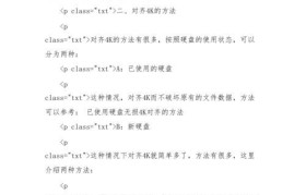 4K技术对齐视觉体验的（探索4K技术对视频、电影、游戏等领域的影响和改变）