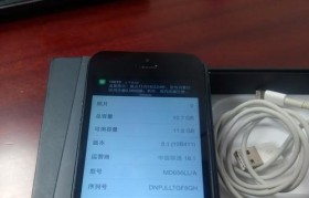 苹果5台版的出众表现及优点剖析（深入了解苹果5台版的功能与特色，为你带来全新体验）