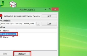 使用U盘安装Win8系统的详细教程（轻松实现U盘安装Win8，快速部署系统）