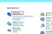 关闭Windows10防火墙的正确方法（简化步骤，快速关闭Windows10防火墙）