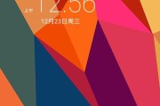 联想A7600-M手机（功能齐全，性价比高，给你畅快的手机体验）