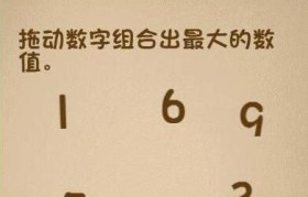 探索2100数字组合的未来发展趋势（数字化时代下，2100数字组合如何引领创新与变革）