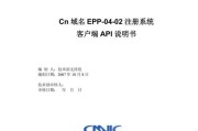 以.cn的域名在中国互联网发展中的重要性（从国家层面到个人使用，.cn域名无处不在）