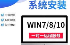 电脑当U盘装系统教程（教你如何使用电脑将系统安装到U盘上）