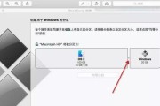 Win10系统U盘安装教程（一步步教你如何使用U盘安装Win10系统）