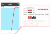 详解使用教程（从入门到精通，快速学习使用430的关键步骤）