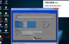 Win8磁盘PE分区（解析Win8操作系统下使用PE分区的步骤和方法）