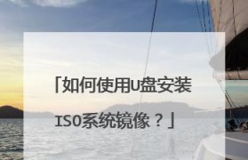 W7深度还原系统教程（以W7为例，详解系统深度还原的步骤和技巧）