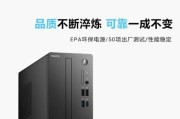 探索Dell台式电脑的卓越表现（全面分析Dell台式电脑的性能、可靠性和用户体验）