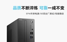 探索Dell台式电脑的卓越表现（全面分析Dell台式电脑的性能、可靠性和用户体验）