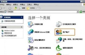 如何在Windows7上设置共享文件夹？（简单教程帮你轻松实现文件共享）