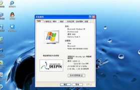 从联想Win10系统升级为XP系统的教程（将现代化Win10系统变回经典XP系统，联想用户的完美选择）