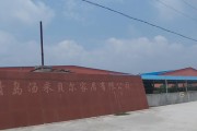 贝尔杰士（探索贝尔杰士的独特魅力与影响力）