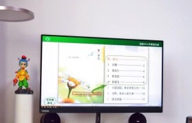 电脑开口袋教程（简单易学，让你的电脑开口袋更加高效）